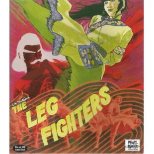 SJ-4416A 南北腿王 