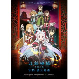 SJ-6224	刀剑神域：序列之争 