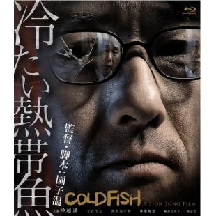 SJ-51021A 冰冷热带鱼（BD50 珍藏版） 