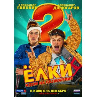 SJ-10881A 圣诞树2 