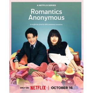 LG-R5672 浪漫匿名者(2025) 