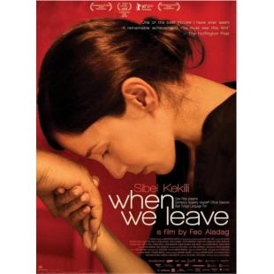 LJ-2406A 当我们离开 