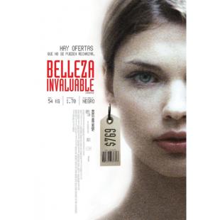 LJ-0327A 超市夜未眠 