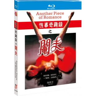 NF-02269 性事奇趣录之阉夫