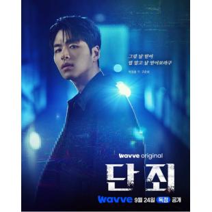 LG-H5646 断罪(2025) 