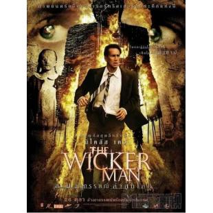 SJ-11230A 异教徒（2006版） 