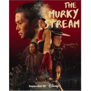 W5976 浊流之争(2025)