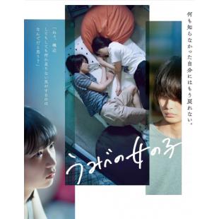 NF-00836 错位的青春 