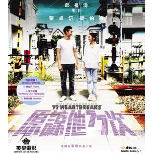 SJ-2890A 原谅他77次 