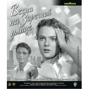 LJ-2996A 滨河街之春(1956)