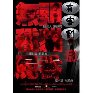 4GBD25C5360 有客到