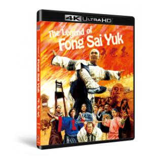 SJ-41680B 方世玉1-2（4K修复版）（第二版） 