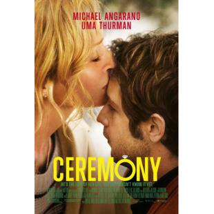 4GBD254180 劫婚典礼