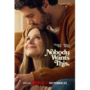 LG-M4551 天作不合的我们 第1-2季