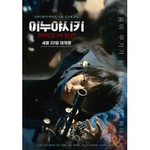 4GBD25A2078 犬舍 真人版