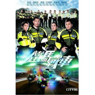 W6272 铁马战车(黄德斌2016)	