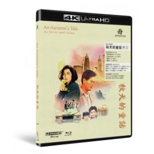 SJ-42335A 秋天的童话（4K修复版）