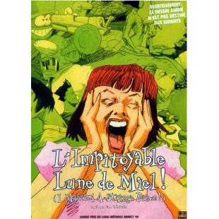 NF-00527 我嫁了个怪蜀黍 