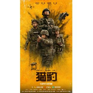 LG-G5738 猎豹(2025)【TV全集+幕后花絮】 