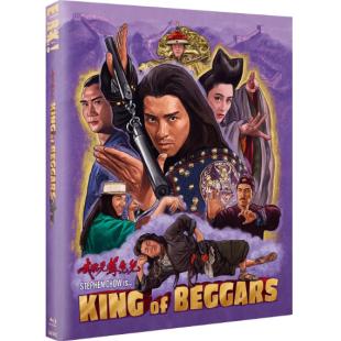 SJ*00069 武状元苏乞儿（4K修复版） 