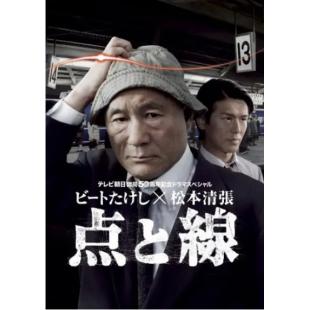 TW-1244	点与线【2碟】