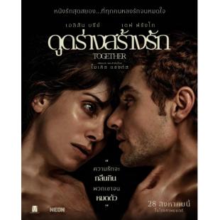 SJ-42358 同甘共苦 