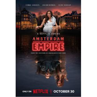 W3939 阿姆斯特丹帝国(2025)