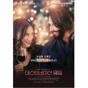 SJ-7705	终点的婚礼 