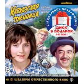 LJ-3913A 高加索女俘虏 