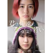 LJ-4018A 你永远比那些家伙年轻 