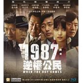 SJ-3637B 1987：逆权公民（第二版） 