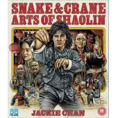 LJ-4516A 蛇鹤八步 