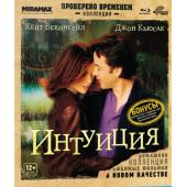 LJ-1219B 缘分天注定（第2版） 