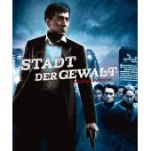 SJ-10412A 新宿事件