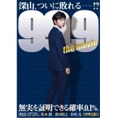 LJ-4871A 99.9:刑事专业律师