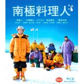 LJ-1735A 南极料理人