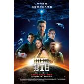 SJ-0470D 独立日1-2（第四版） 