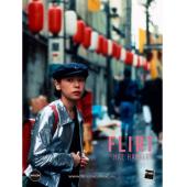 LJ-3225A 招蜂引蝶 