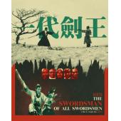 SJ-11604A 一代剑王（2K修复版） 