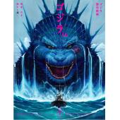 SJ-11709 哥斯拉-1.0（黑白版） 