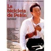 NF-01281 十七岁的单车