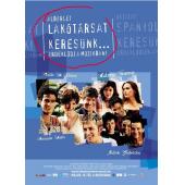 SJ-11597A 西班牙公寓