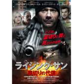 4GBD254330 旭日之家