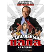 4GBD258449 发明之父