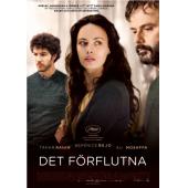 4GBD257806 一次期限