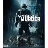 4GBD25A7323 我是杀人犯