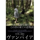 4GBD25A7217 吸血鬼