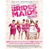 4GBD258255B 伴娘我最大