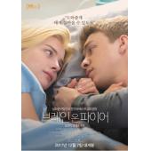 SJ-3099A 我的失常日记