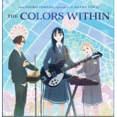 SJ-6441	你的颜色